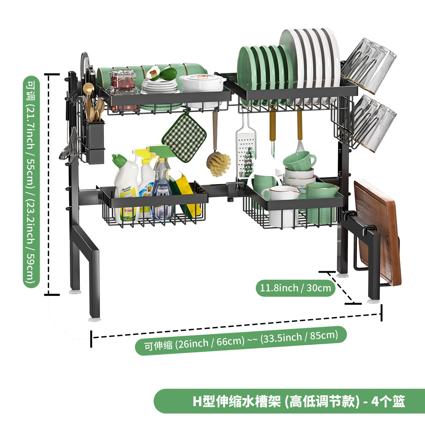 Retractable Kitchen Sink Storage Rack